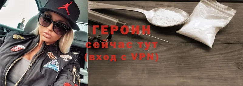 мориарти как зайти  Шумиха  ГЕРОИН Heroin 