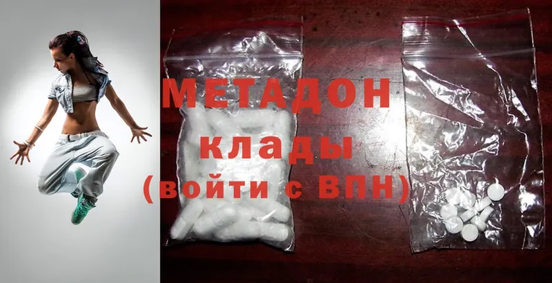 где купить наркоту  Шумиха  Метадон methadone 